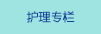 艹操内射婊子公交车